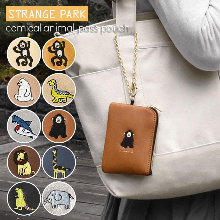 パスケース 定期入れ レディース リール おしゃれ/Strange Park