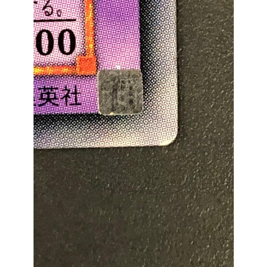 遊戯王 (キズ有) PTDN-JP043 E・HERO ストーム・ネオス