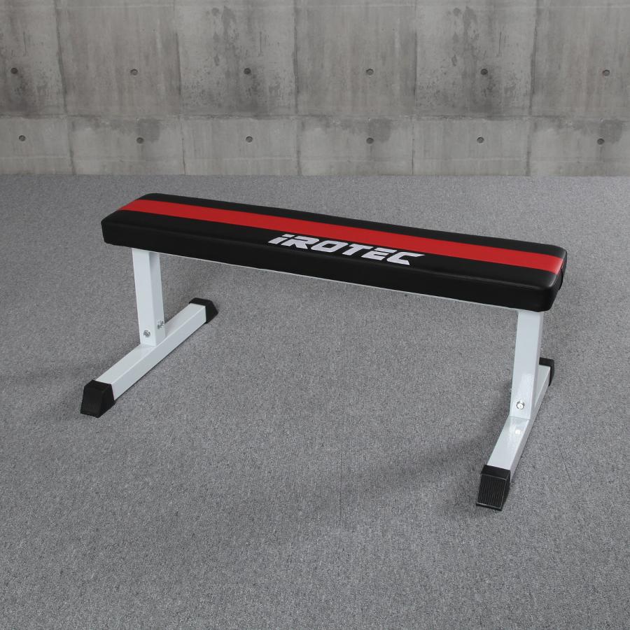 IROTEC（アイロテック） フラットベンチ / ダンベル トレーニング 筋