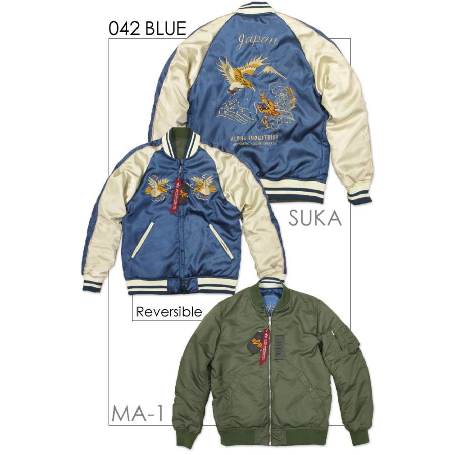 ALPHA INDUSTRIES アルファ スーベニアリバーシブル MA-1ジャケット