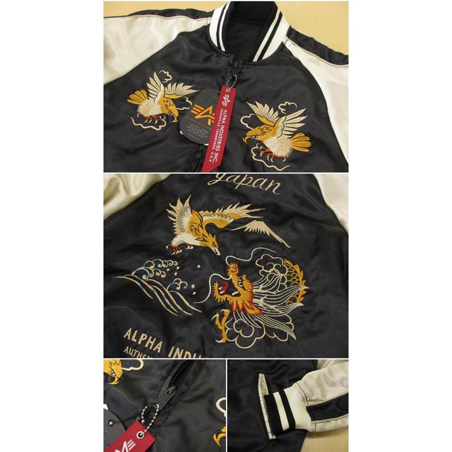 ALPHA INDUSTRIES アルファ スーベニアリバーシブル MA-1ジャケット