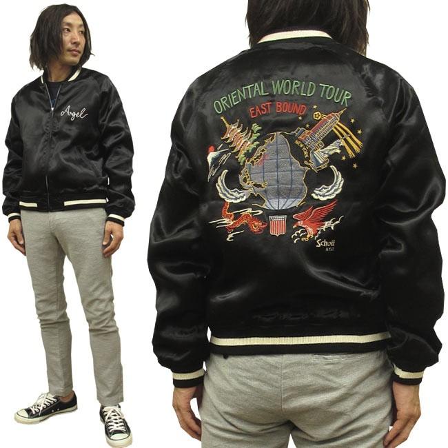 Schott N.Y.C（ショット） Schott サテン スカジャン 