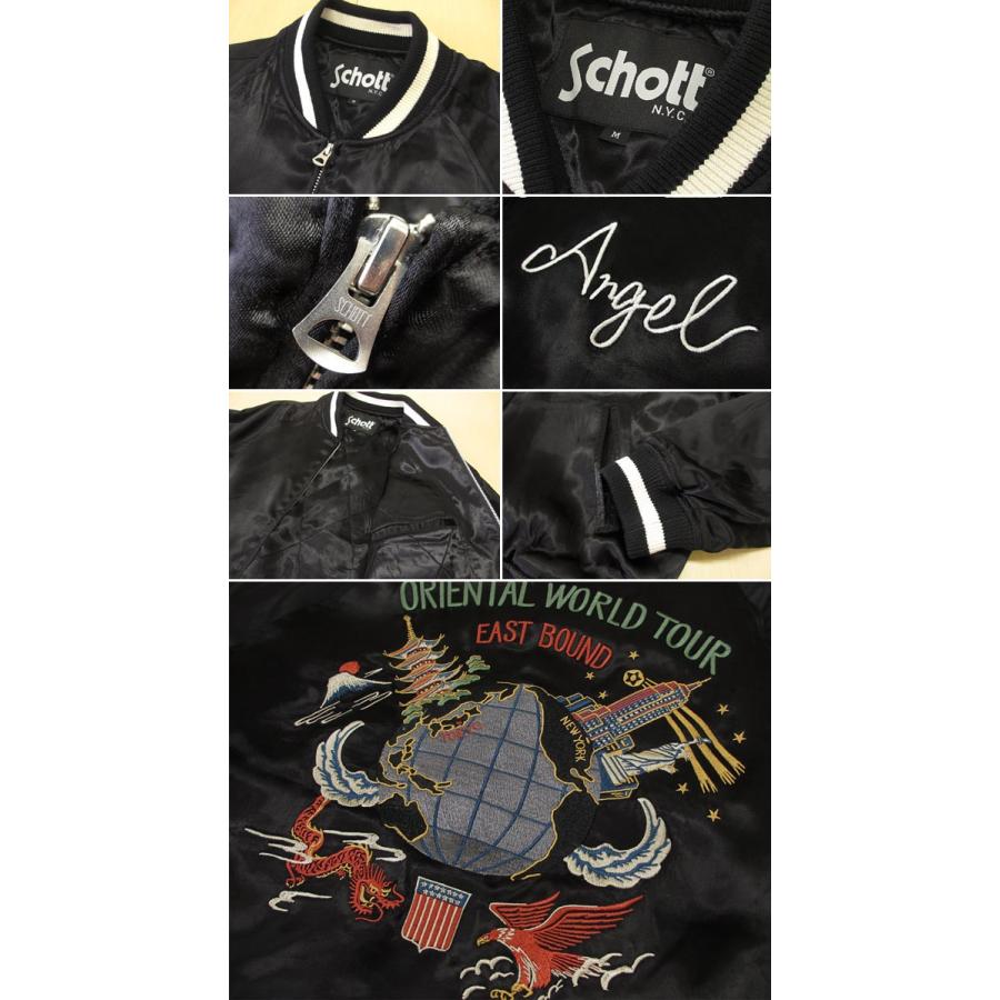 Schott N.Y.C（ショット） Schott サテン スカジャン 