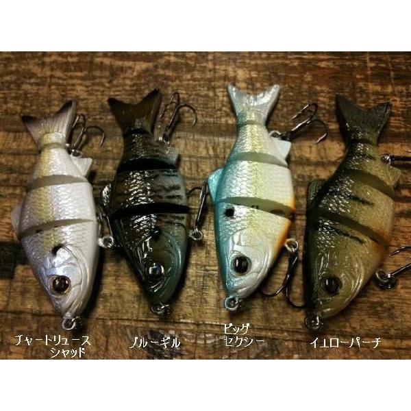 トゥルーライフスイムベイト 4