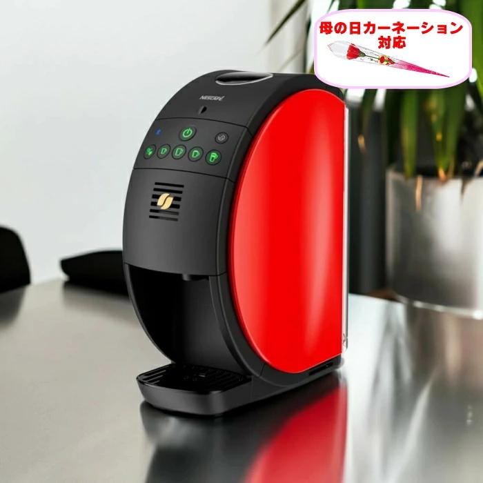 ネスカフェ ゴールドブレンド バリスタ 50 バリスタ50（Fifty）レッド