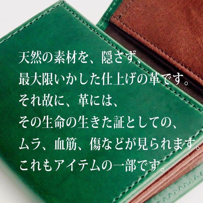 m+（エムピウ） コンパクトな財布 MILLEFOGLIE2 Pig ターコイズxチョコ