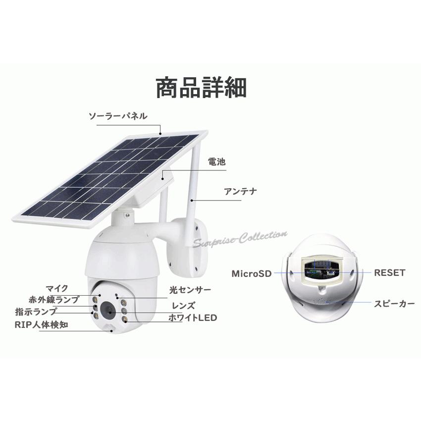 防犯カメラ 屋外 ソーラー WiFi ワイヤレス SDカード録画 360度 センサ