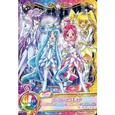 中古プリキュアデータカードダス 07/60[ノーマル]：スーパープリキュア