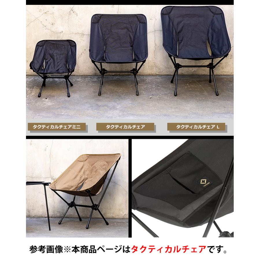 SALE 10%OFF】Helinox（ヘリノックス） Tactlical Chair タクティカル