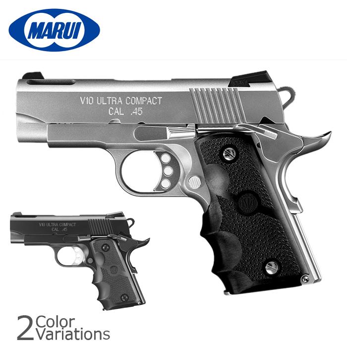 MARUI(東京マルイ) V10 ウルトラコンパクト【ガスブローバック/対象年