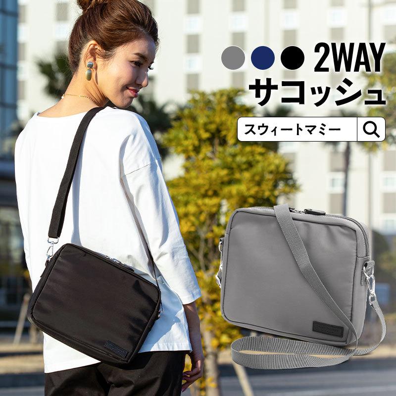 SweetMommy（スウィートマミー） ショルダーバッグ ナイロンバッグ
