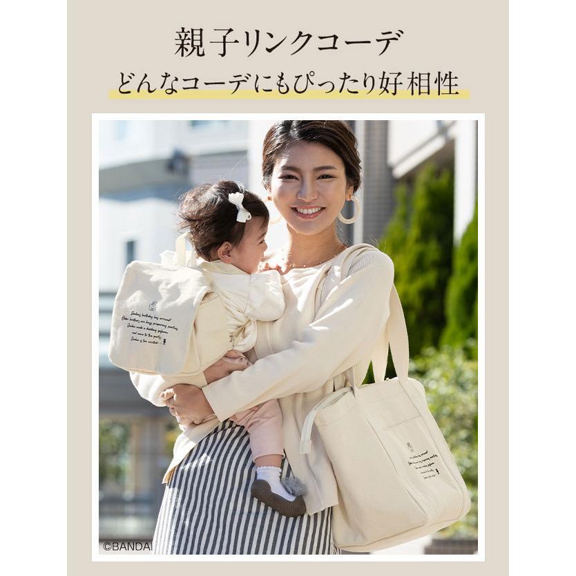 SweetMommy（スウィートマミー） マザーズバッグ くまのがっこう