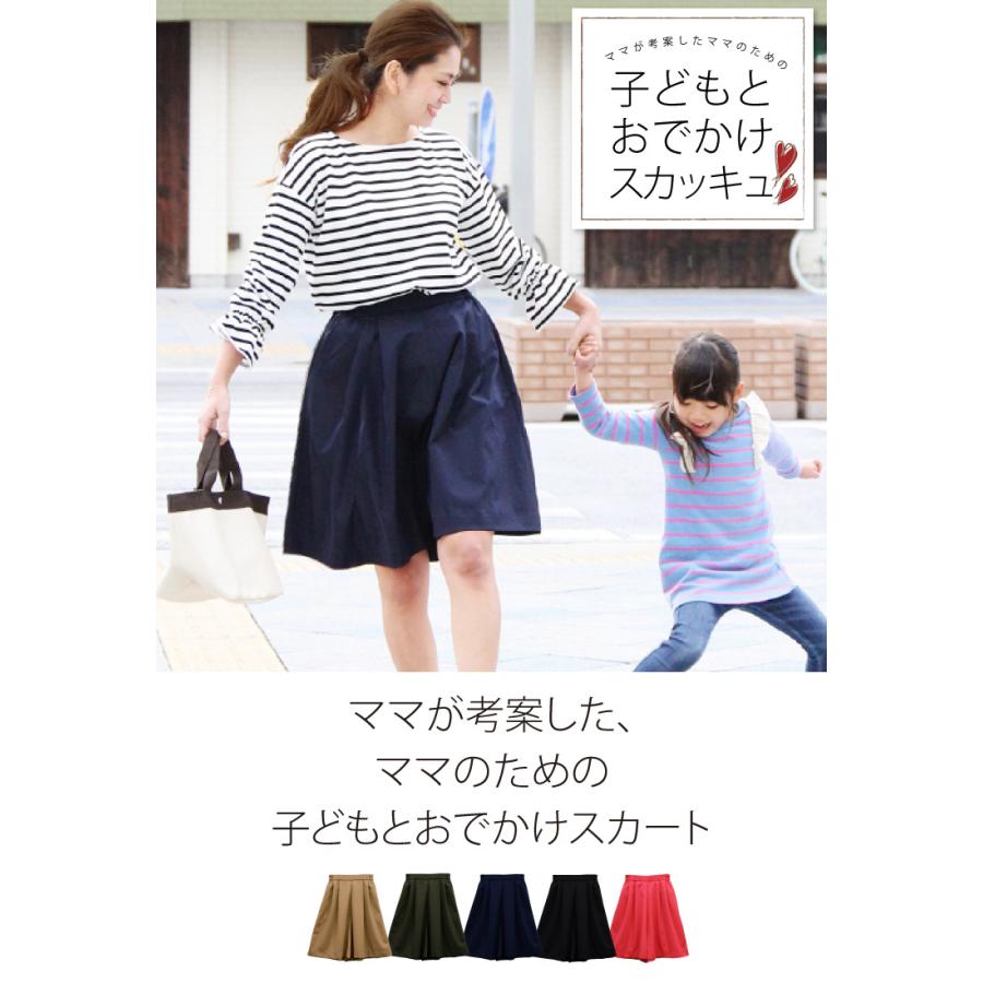 新品未使用 Rene キュロット パンツ ボトムス ガウチョ スカート 黒