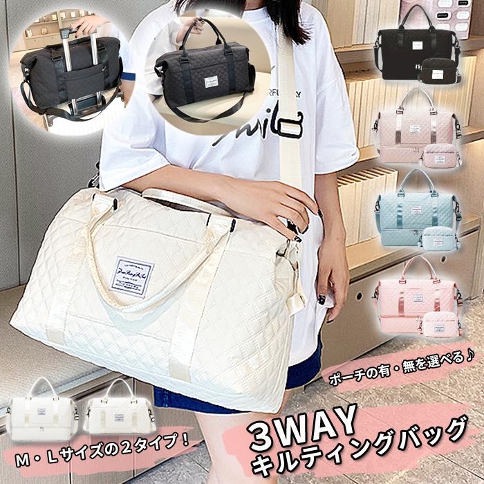 2241円!クーポンで!]ボストンバッグ ポーチ セット 旅行 レディース