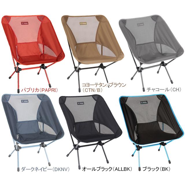Helinox（ヘリノックス） 1822221 チェアワン re-502 : スイッチ