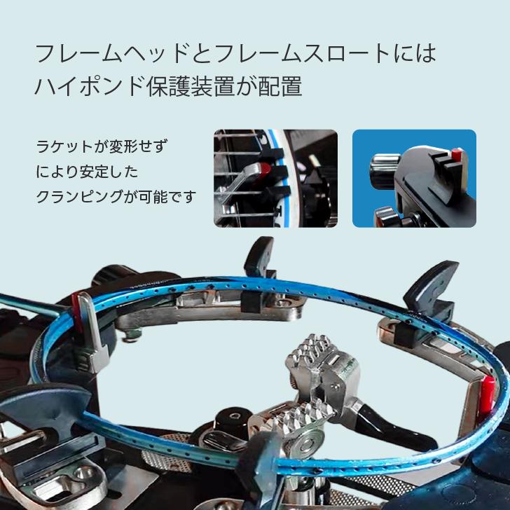 手動ストリングマシン ガット張り機 バドミントン テニス 両用 ガット