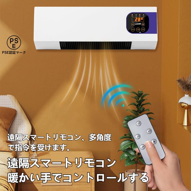 2026省エネ】冷暖両用壁掛けエアコン｜静音広域16-40度｜除湿＆6h