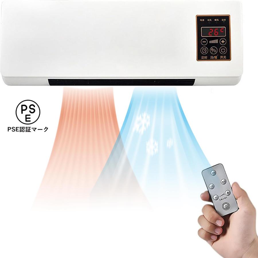 冷暖両用移動式小型エアコン ミニ冷暖房エアコン 冷暖房エアコンファン