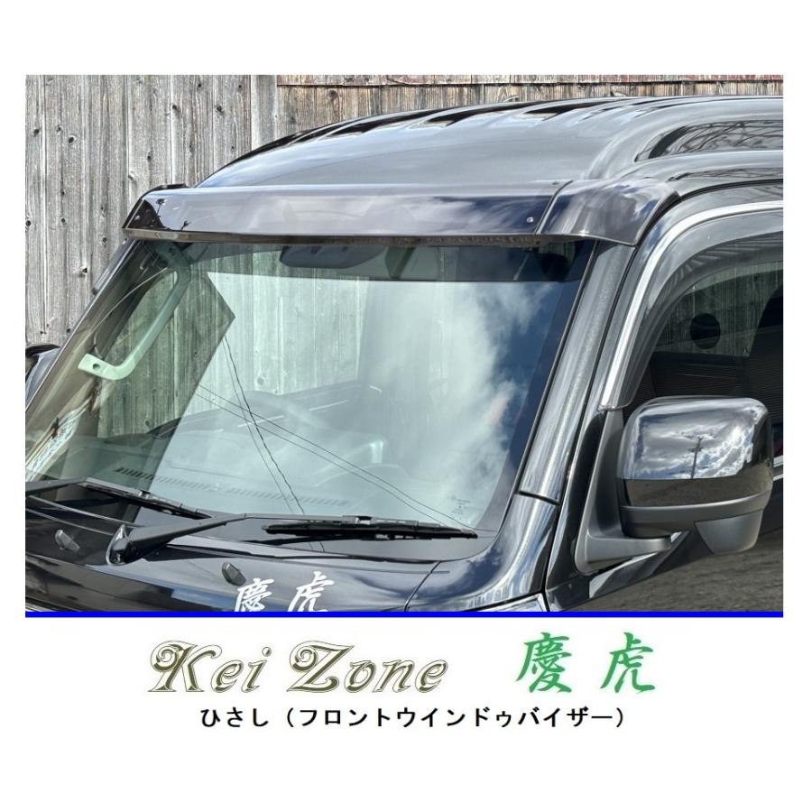 Kei Zone（ケイゾーン） ◇Kei Zone 慶虎 ひさし (フロント スモーク
