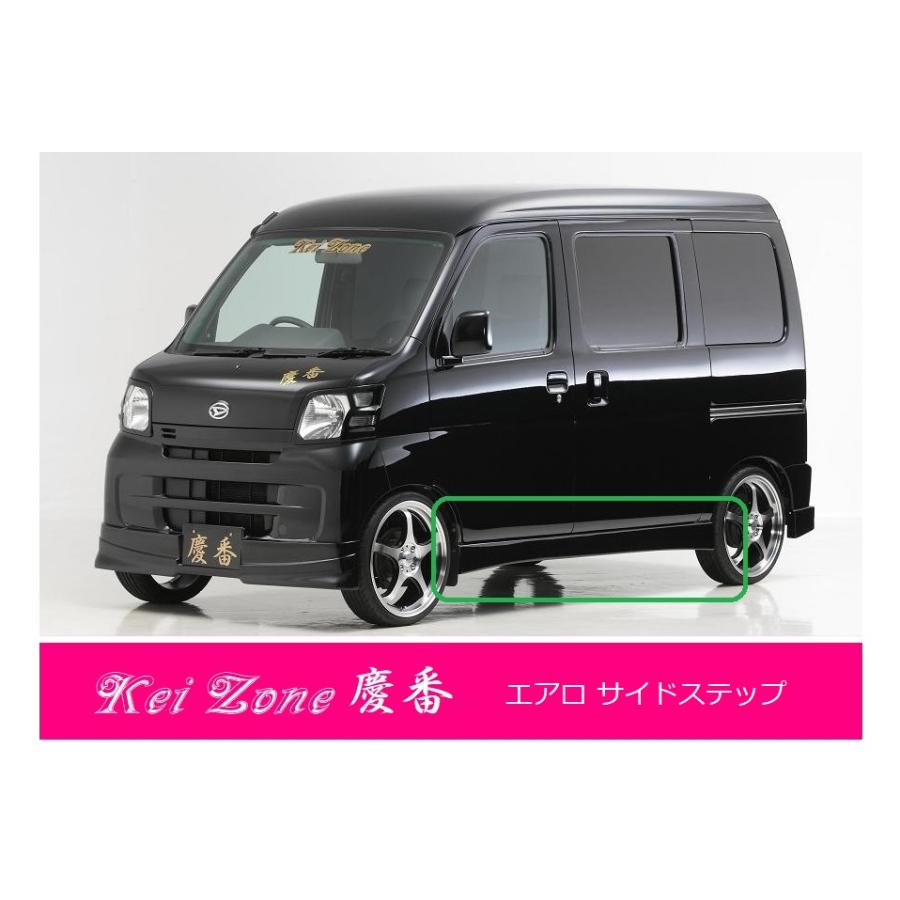 ダイハツ（DAIHATSU） ○Kei-Zone 軽バン ハイゼットカーゴ S331V