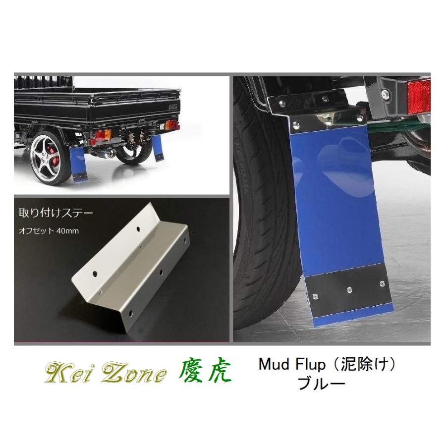 ダイハツ（DAIHATSU） ☆Kei Zone 軽トラ ハイゼットトラック S211P 慶