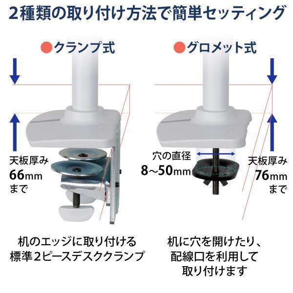 エルゴトロン（ergotron） LX デスクマウント デュアル モニターアーム