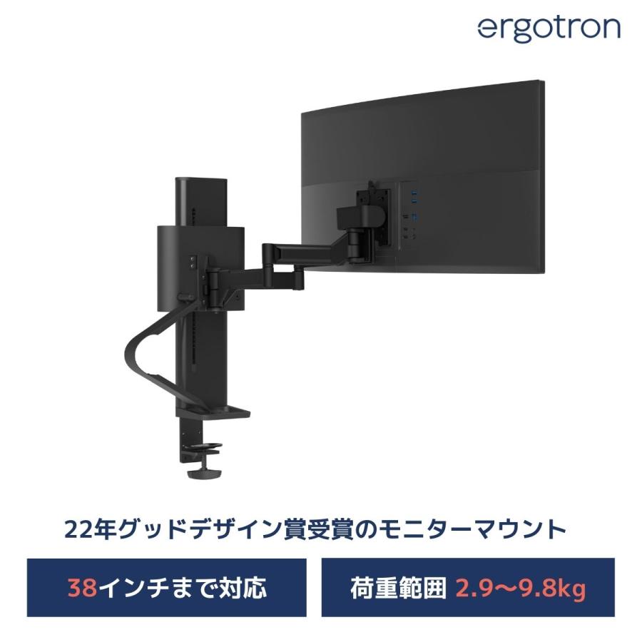 エルゴトロン（ergotron） TRACE (トレース) モニターマウント マット