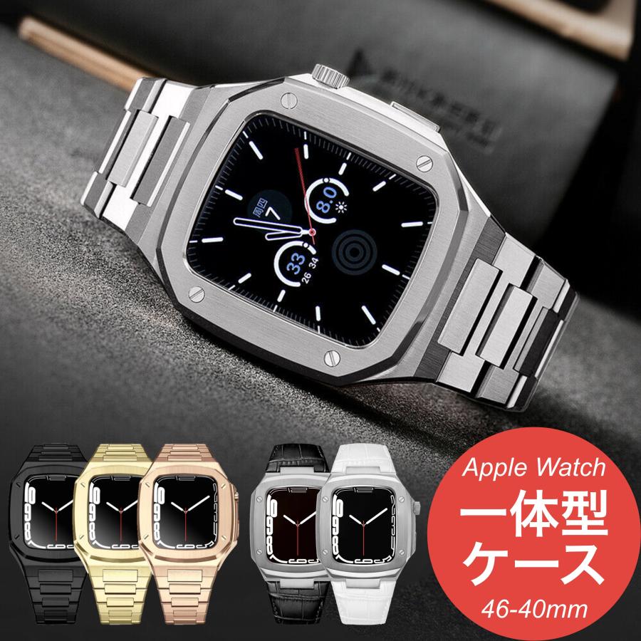 Apple Watch バンド アップルウォッチ カバー ベルト ステンレス 40mm