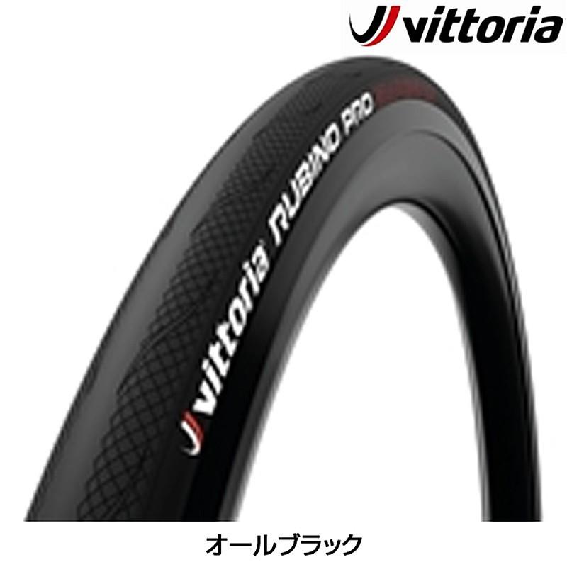 Vittoria（ヴィットリア） RUBINO PRO GRAPHENE2.0 （ルビノプロ