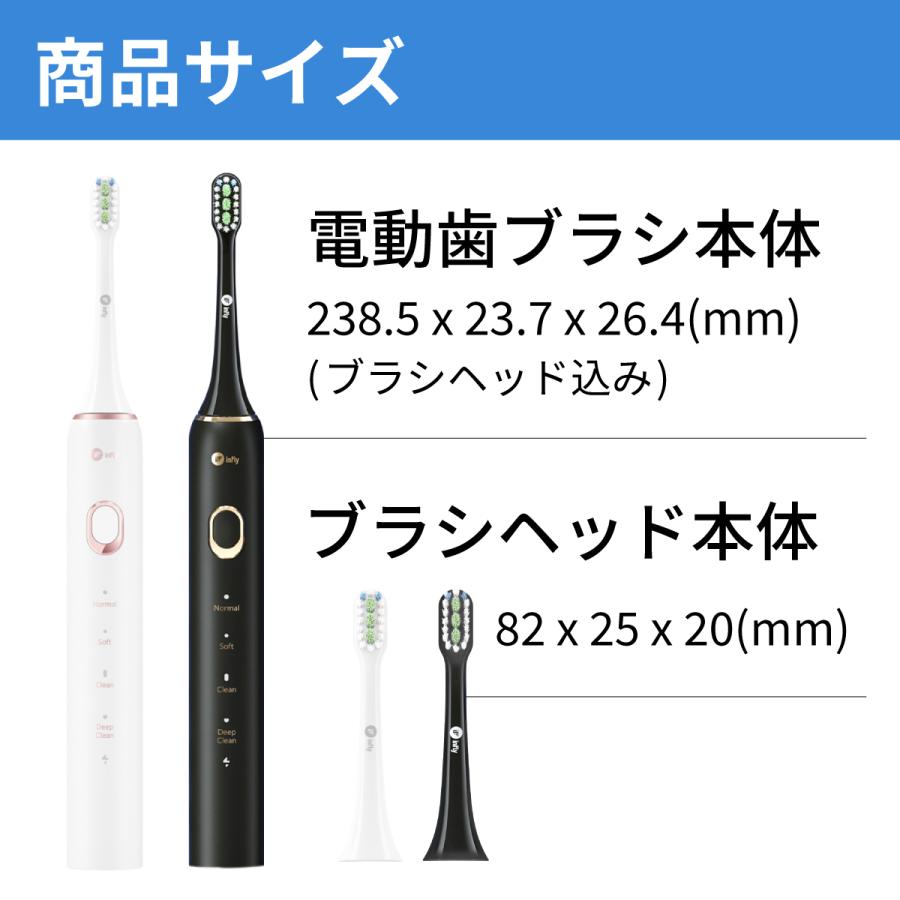 infly（インフライ） 電動歯ブラシ infly PT02 MiLink 本体 替えブラシ