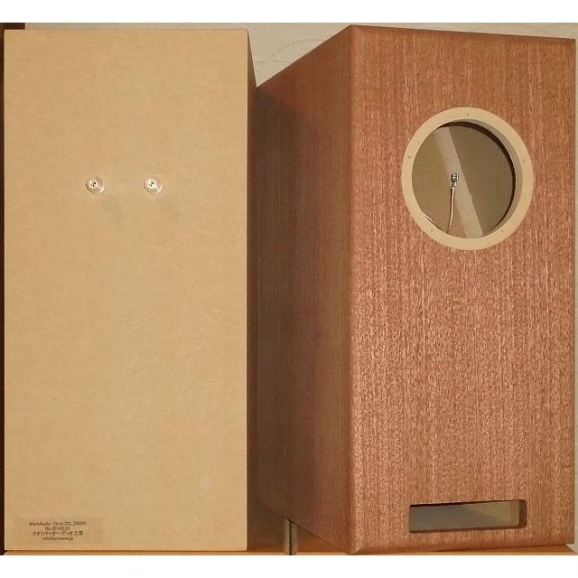 1ペア)Markaudio Pluvia7,Alpair7MS,Pluvia7HD,MAOP7兼用 20L ZWBR