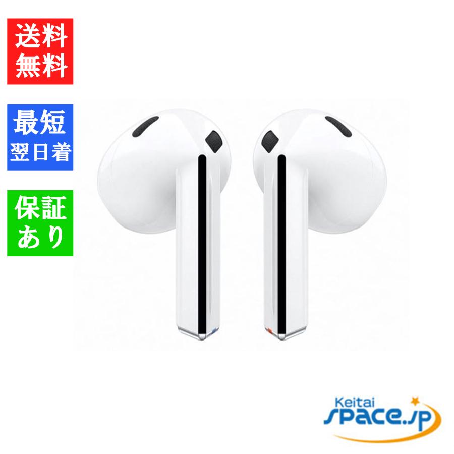 新品・未開封品」Galaxy Buds3 [SM-R530][ホワイト][サムソン/Samsung