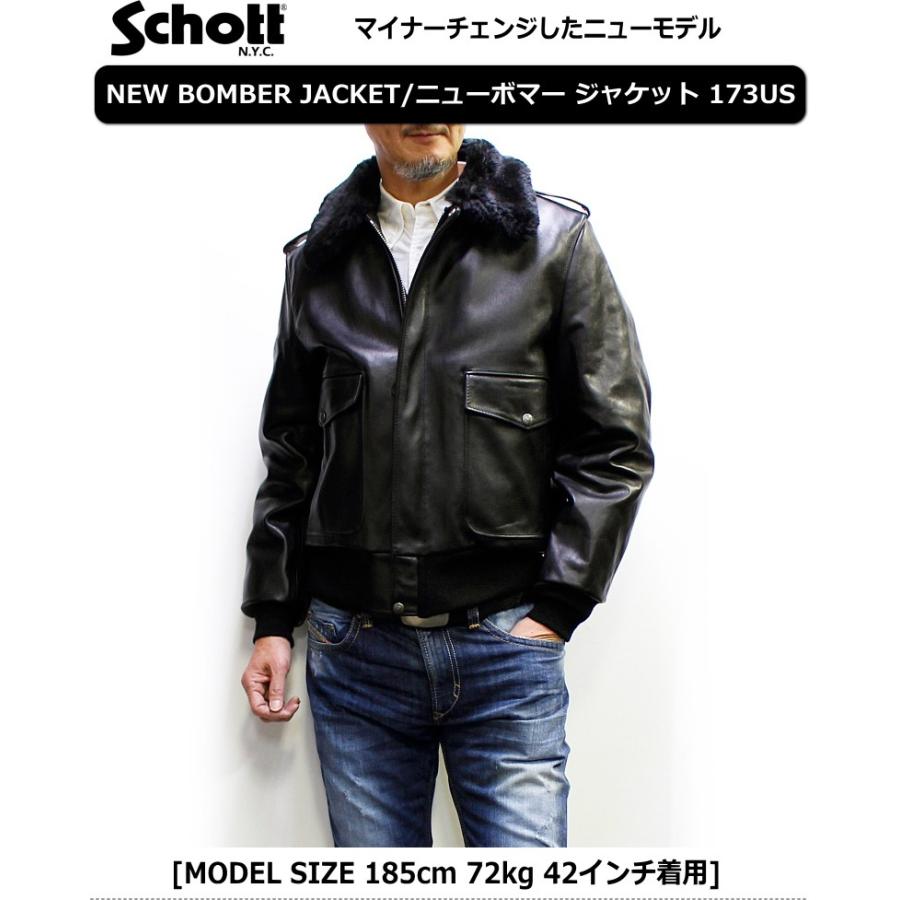 Schott N.Y.C（ショット） ボマージャケット 173US (Schott BOMBER JKT
