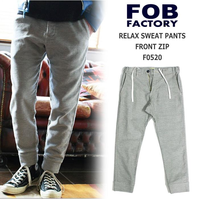 FOB FACTORY（エフオービーファクトリー） NEW！スウェットリブスリム