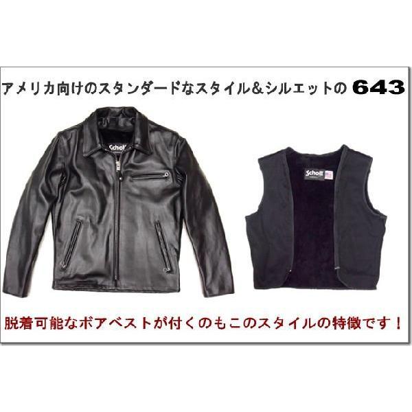 Schott SINGLE RIDERS 643(ショット 襟付きシングルライダース643