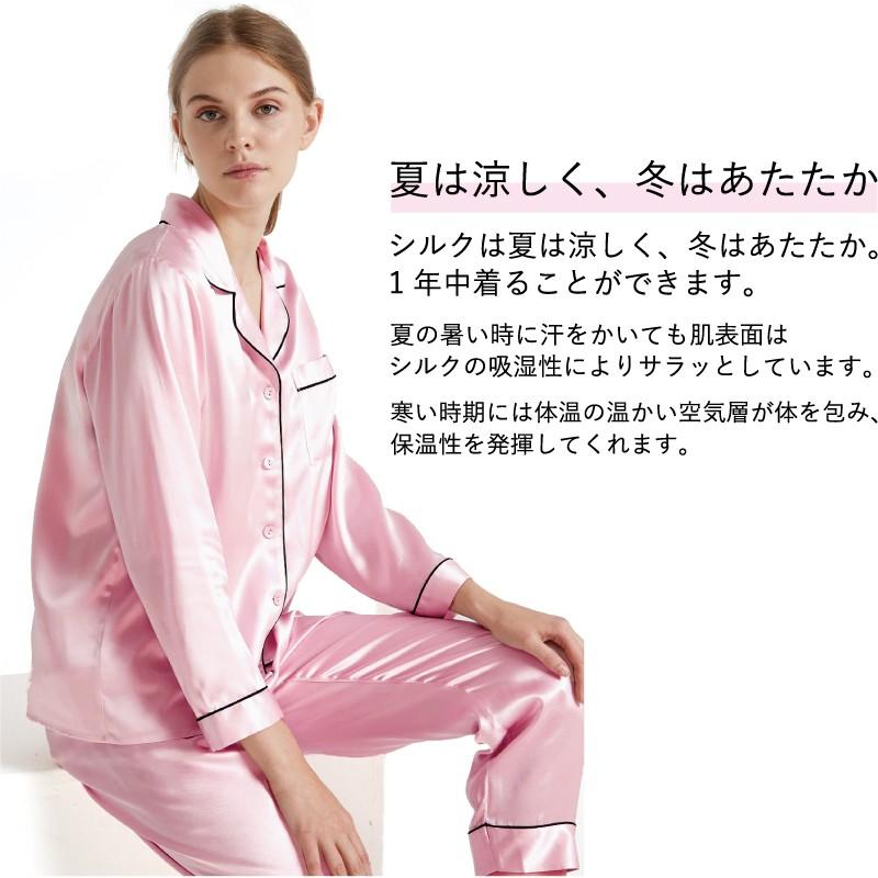 シルクパジャマ シルク100% パジャマ 絹 100% レディース ナイトウェア
