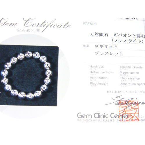 希少超大玉12mm☆隕石ギベオン最高品質10A級/メテオライト/宇宙の