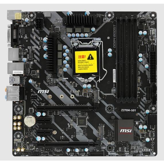 MSI Z370M S01 LGA 1151 Intel Z370 Desktop Motherboard : パワー