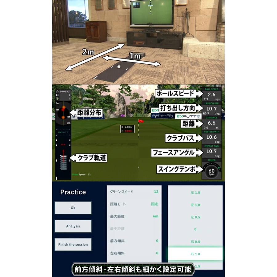 エクスパット ゴルフパッティング シミュレーター EXPUTT RG エックス