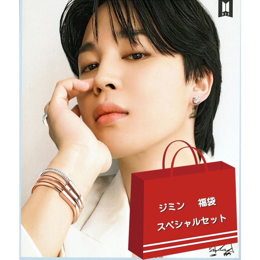 BTS ジミン グッズ 福袋 スペシャルセット bts メンバー スペシャル