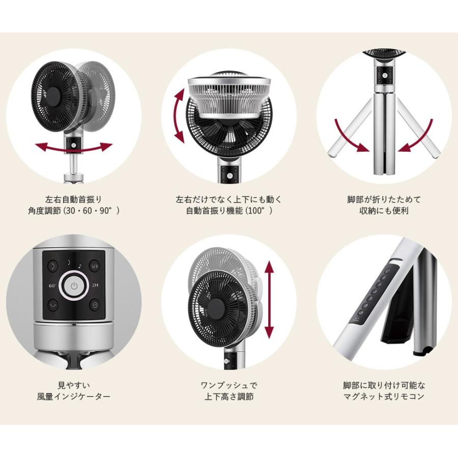 カモメファン/kamomefan Fシリーズ 扇風機 【TLKF-1201D】 おしゃれ