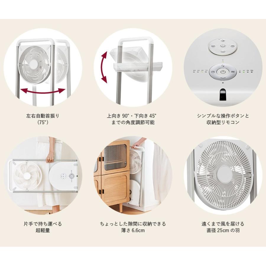 Pieria PIERIA 扇風機 おしゃれ DC フォールディングファン【FLU-253D