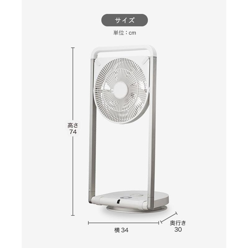 Pieria PIERIA 扇風機 おしゃれ DC フォールディングファン【FLU-253D