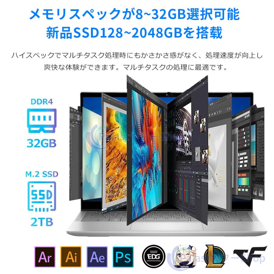 インテル（intel） ノートパソコン 新品 安い windows11 office 搭載