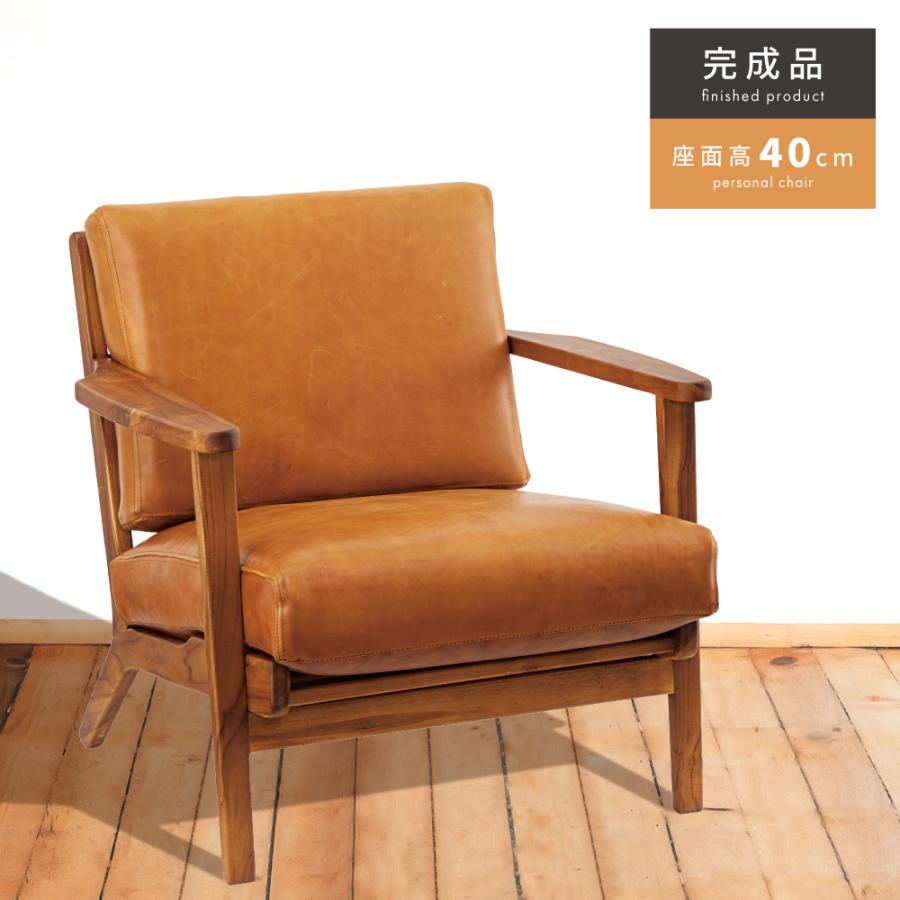 東谷 ソファー ソファ 一人掛け ダイニング コンパクト 一人用 1人