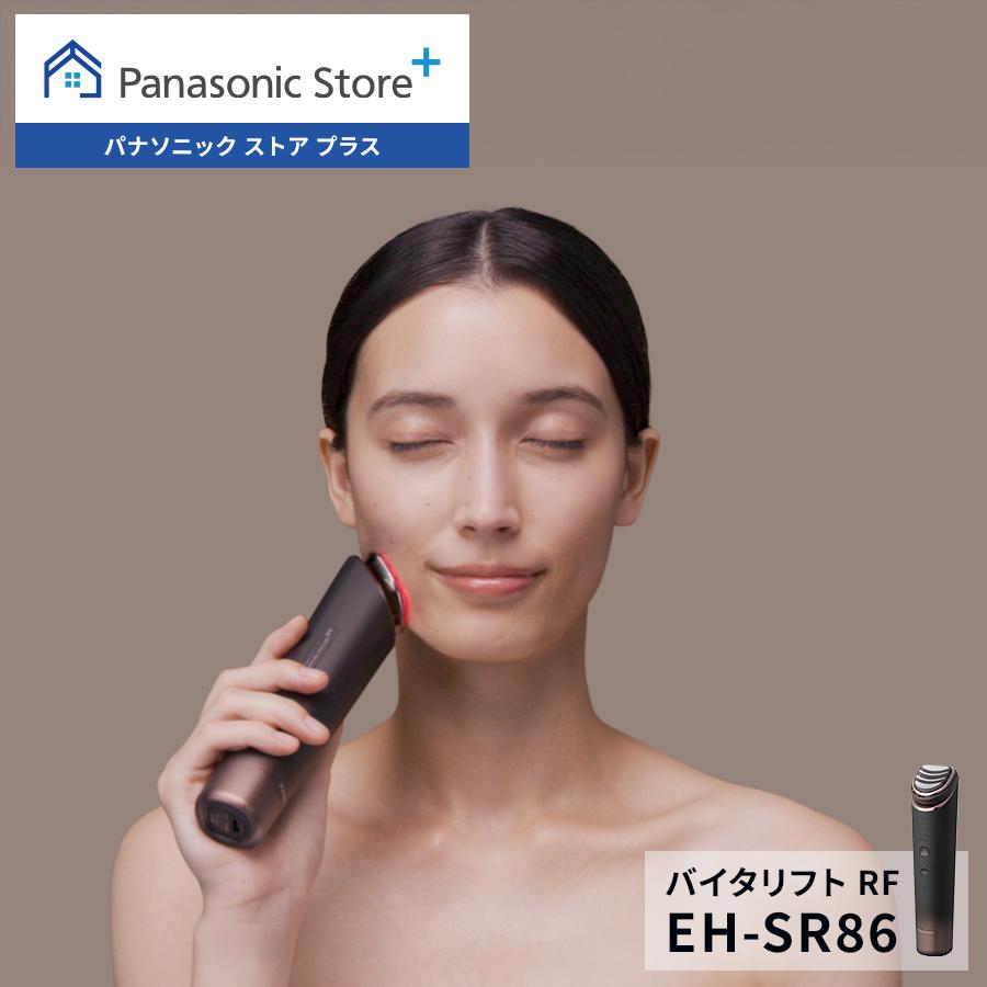 Panasonic（パナソニック） 公式店 美顔器 バイタリフトRF EX EH-SR86