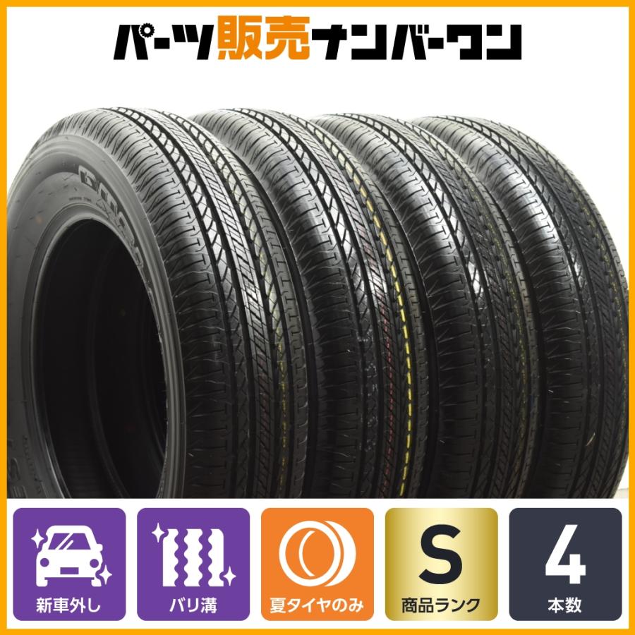 BRIDGESTONE（ブリヂストン） 【2025年製 新車外し品】ブリヂストン