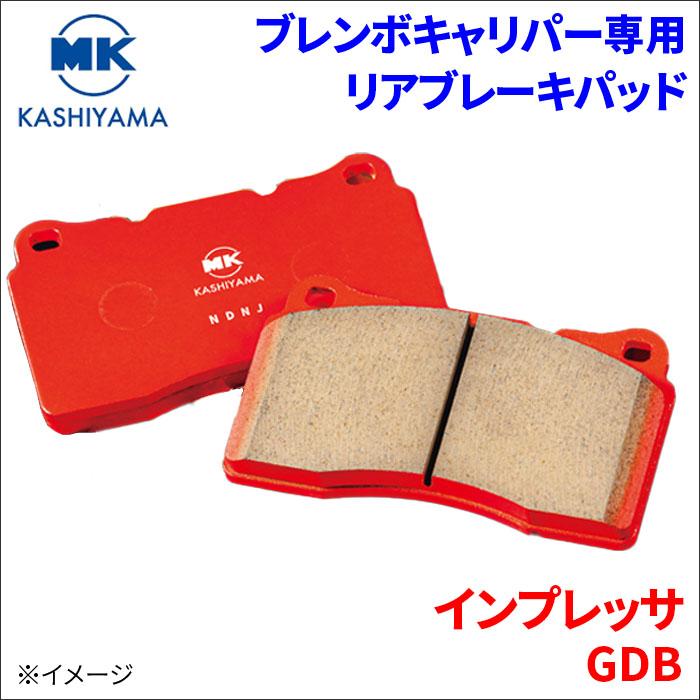 インプレッサ GDB ブレンボキャリパー専用 リア ブレーキパッド 1台分