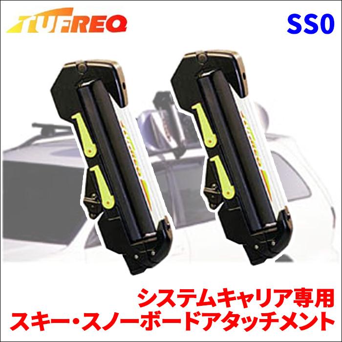 精興工業 ルーフキャリア スキー・スノーボードアタッチメント 斜積