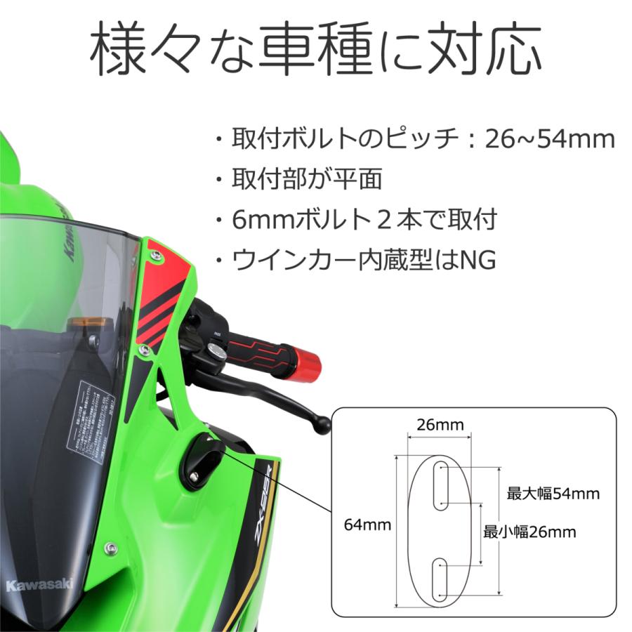 DAYTONA（デイトナ） 16934 ハイビジミラー カウルミラー 新保安基準